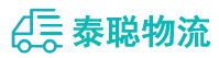 重庆到闻喜县物流公司